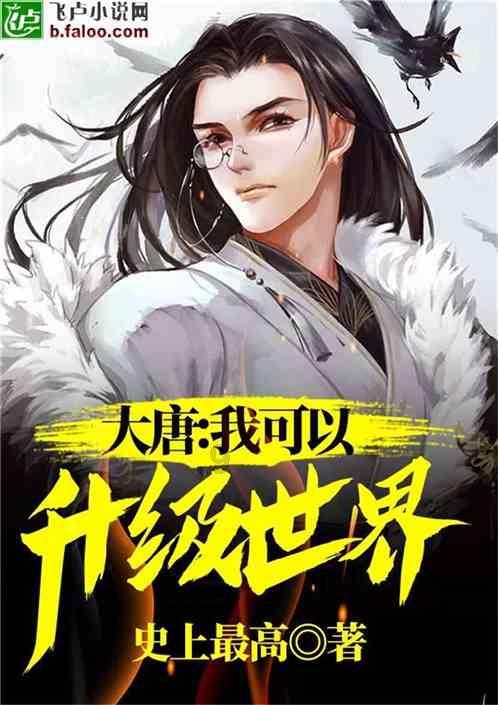复仇机器人中文版