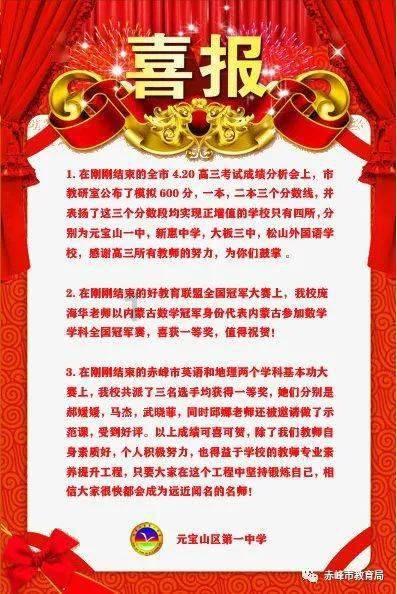 只有ICP备案不办ICP经营许可证就开展经营性网站的处罚问题