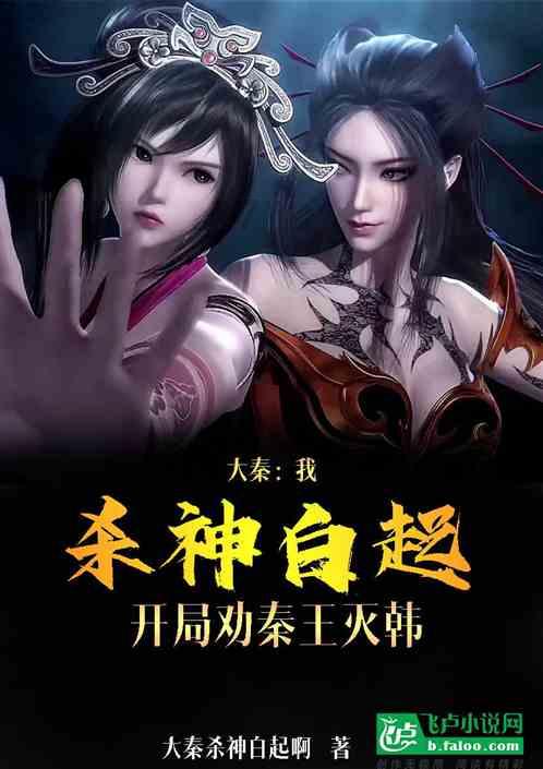 皇家之秘